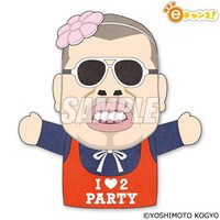 お花を摘みにきたのちゃんのパペット人形