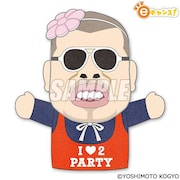 お花を摘みにきたのちゃんのパペット人形