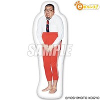 A賞のくっきー等身大クッション。