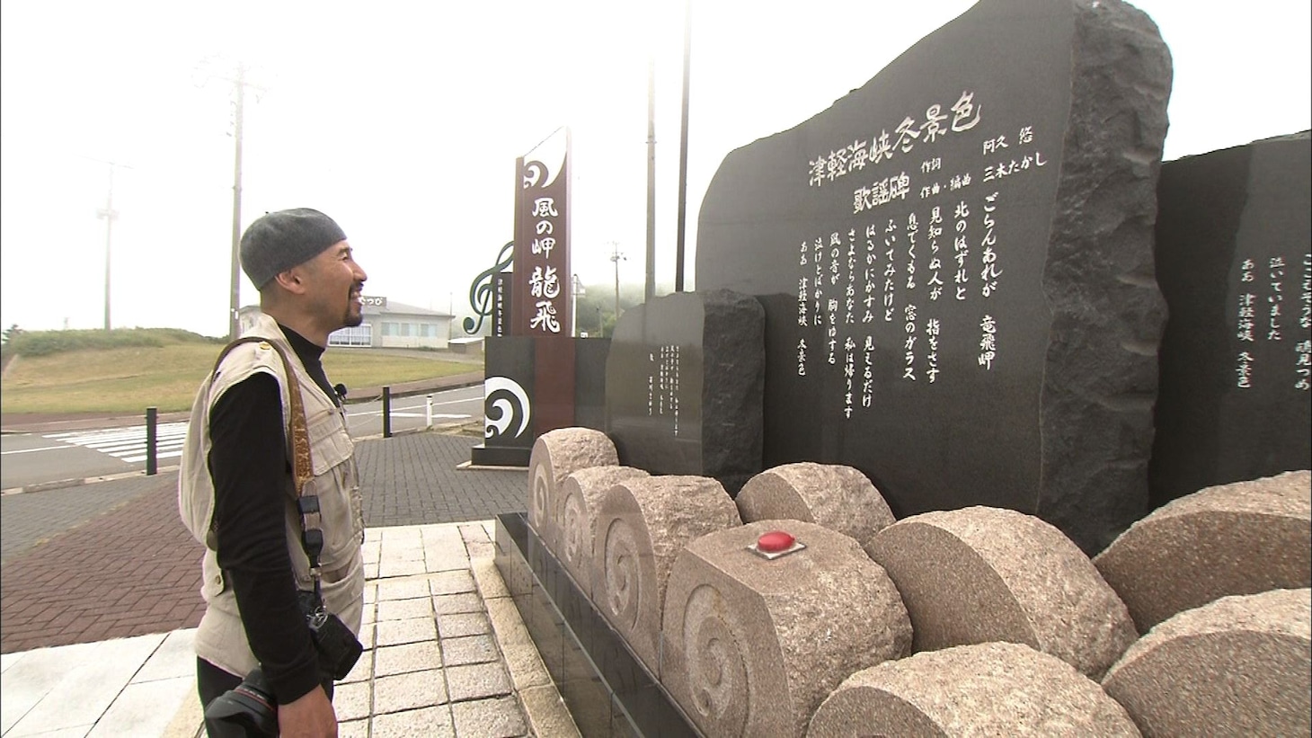 渡部陽一のロケのワンシーン。(c)ABC