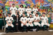 高校野球好き芸人たち。(c)テレビ朝日