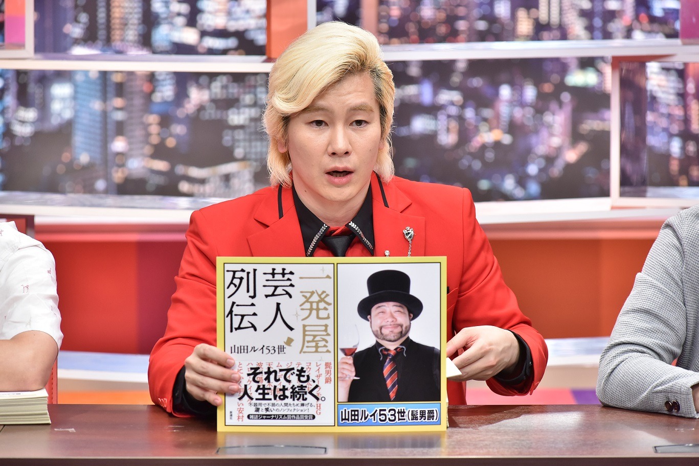 「採用！フリップNEWS」に出演するメイプル超合金カズレーザー。(c)中京テレビ