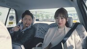 CMのワンシーン。