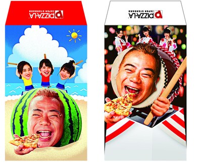 「出川＆アンジュルムのポチ袋」イメージ