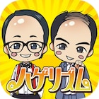 トレエンのリズムゲーム登場、たかしがアイドルをスカウトして育成