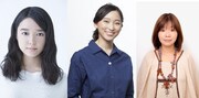 左から上白石萌音、杏、大久保佳代子。