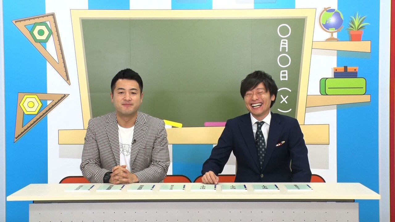 新番組「まもなく開校！和牛のギュウギュウ学園」MCの和牛。