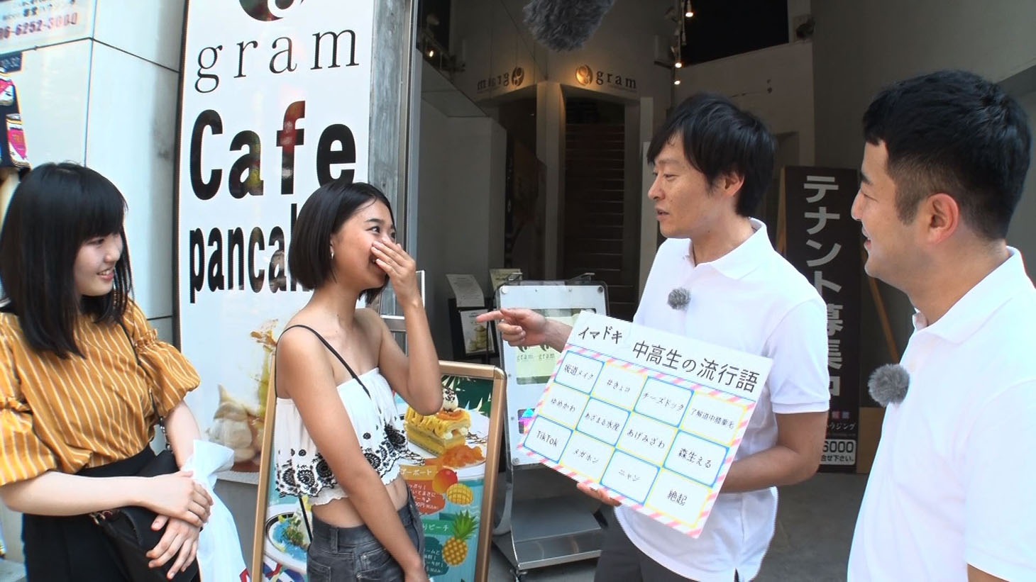「まもなく開校！和牛のギュウギュウ学園」より。