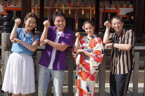 （左から）村西利恵アナ、サバンナ八木、アリーナ・ザギトワ選手、サバンナ高橋。(c)関西テレビ