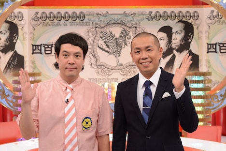 タカアンドトシ (c)中京テレビ