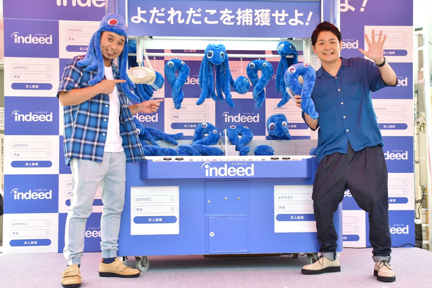 求人検索エンジン・Indeedの「よだれだこ捕獲作業」イベントに登場した千鳥。