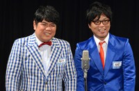 ぽ～くちょっぷ