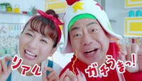 ベビースターラーメンの新CM「ヤベイビークッキング」編のワンシーン。