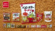 ベビースターラーメンの新CM「ヤベイビークッキング」編のワンシーン。