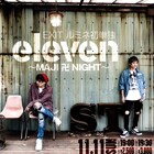 「この若手知ってんのか!?」で話題のEXIT、史上最速結成11カ月でルミネ単独ライブ