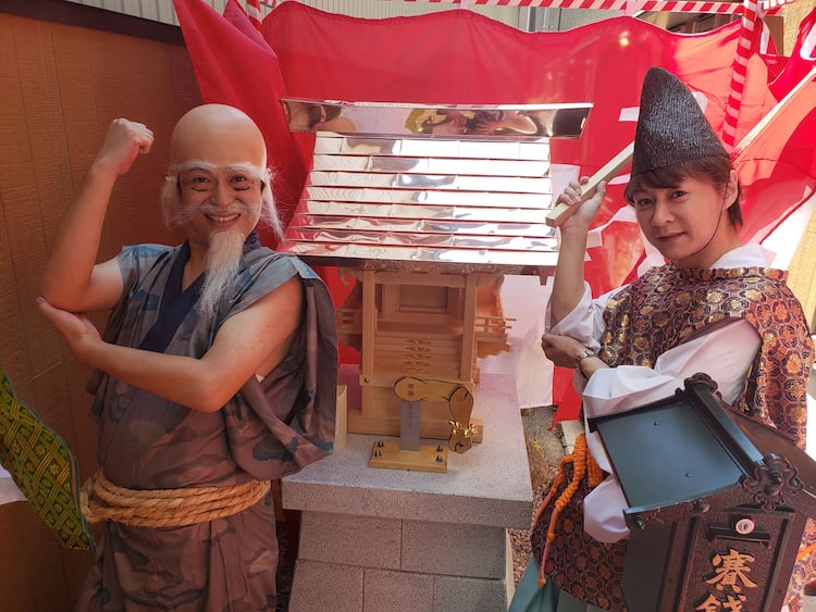 は ありがたや ありがたや 流れ星の 肘神神社 お披露目 肘祭りも大盛況 お笑いナタリー