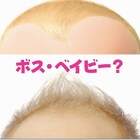 どれが本物のボス・ベイビー?小堺一機がCM登場