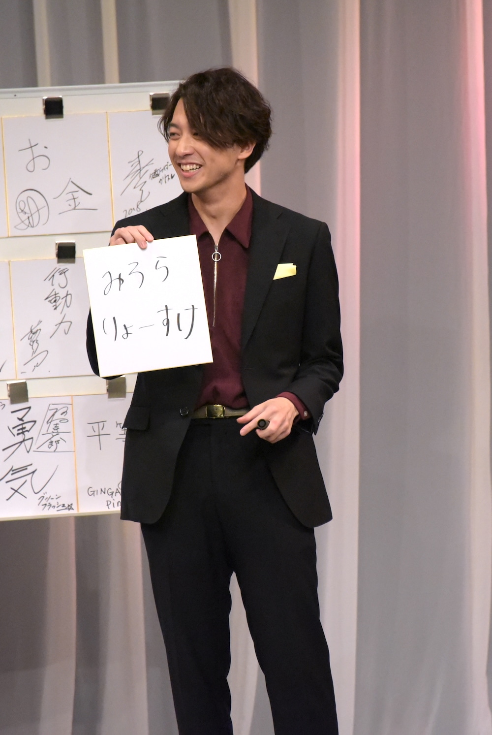「みうらりょーすけ」と色紙に記した渡部秀。