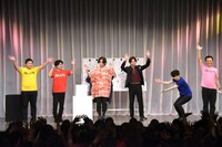 左からタモンズ安部、イチキップリン、三浦涼介、渡部秀、しいはしジャスタウェイ、はりけ～んず新井。