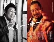 ペリー・キーの特集ページ。