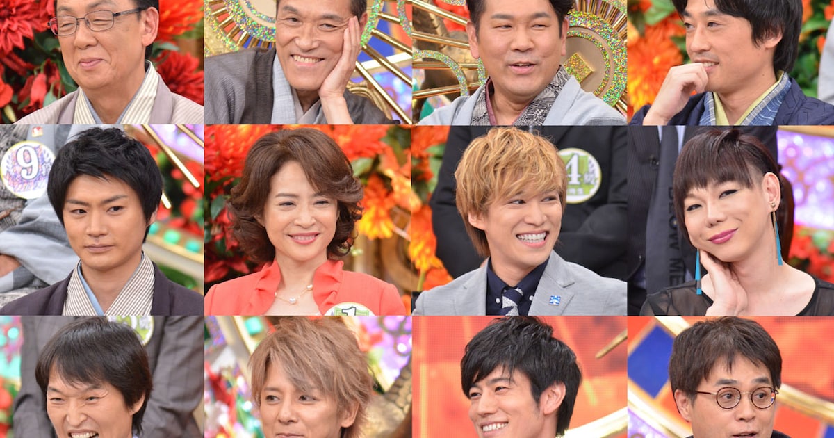 プレバト出演者