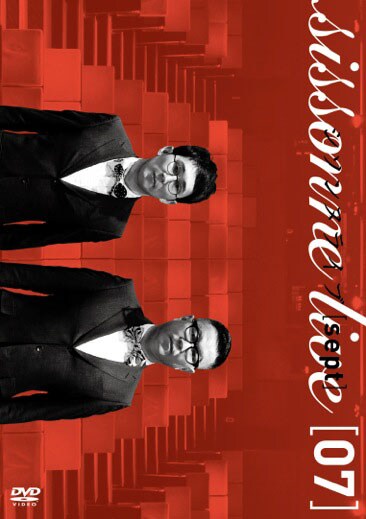 「シソンヌライブ『sept』」DVDのジャケット。