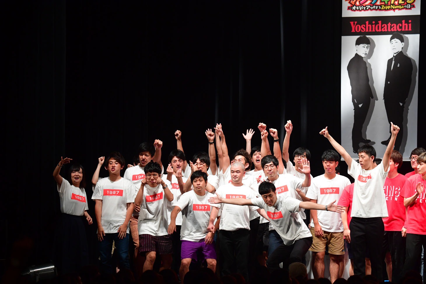 「マンゲキ夏の大運動会」の様子。吉田たちチーム。
