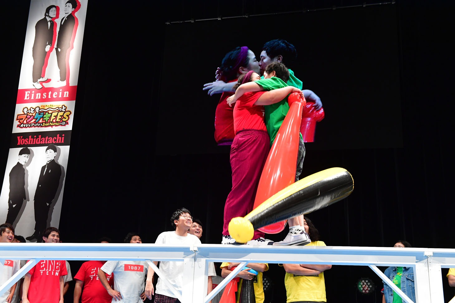 運動会の競技中にキスするゆりやんレトリィバァと霜降り明星・せいや。