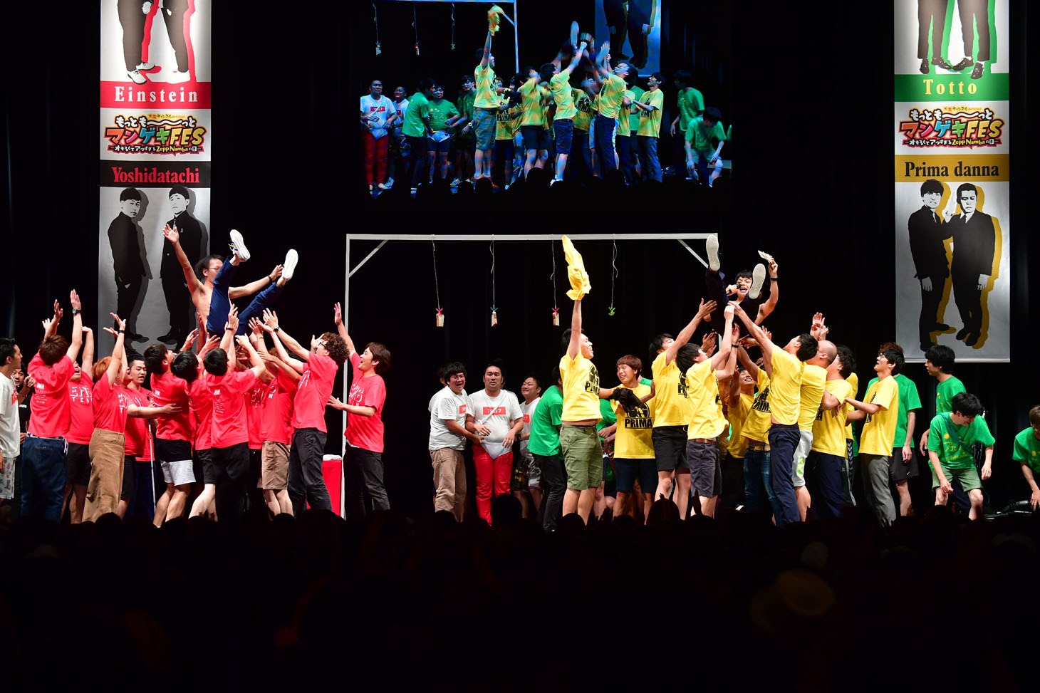 「マンゲキ夏の大運動会」の様子。