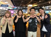 ツートライブ＆やすとも、韓国のスーパーで食料買いまくり