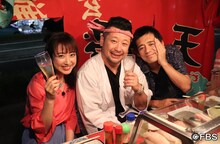 左から川田裕美、ケンドーコバヤシ、博多華丸。