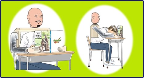 「眠たいキミの身代わりロボ」イメージ