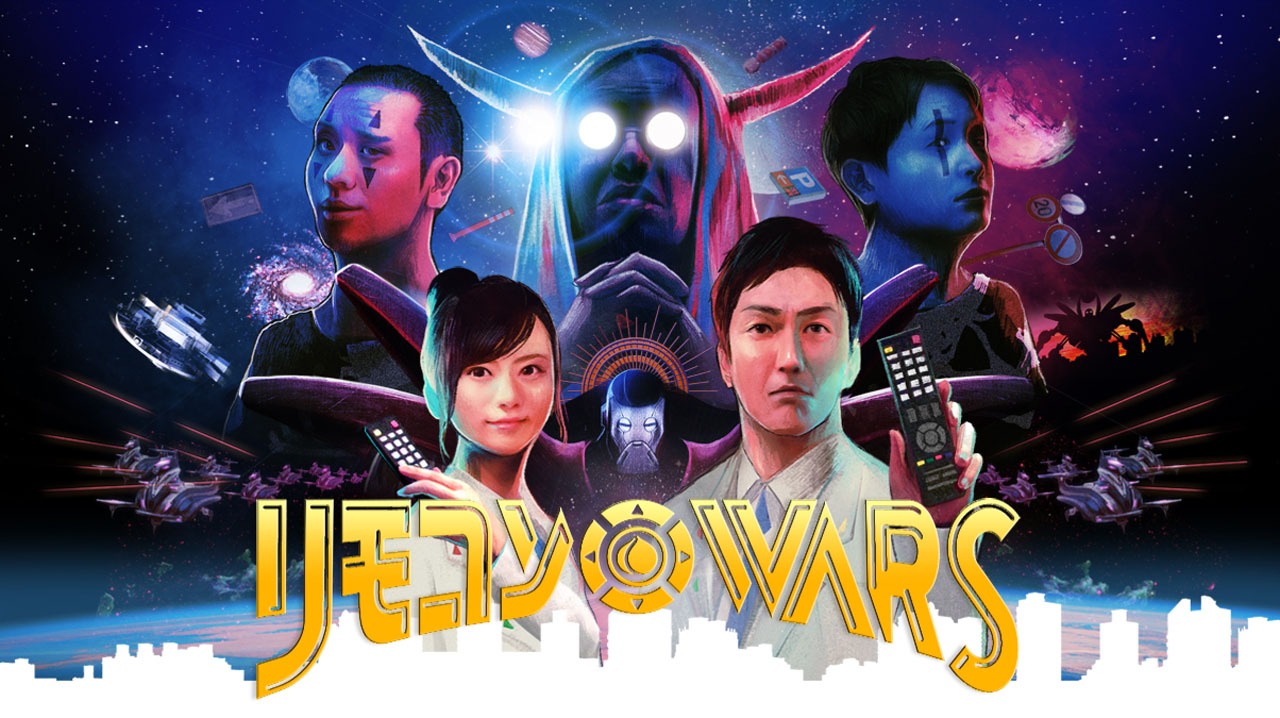 「リモコンWARS～今夜日本の大事なものとられます～」メインビジュアル (c)NHK