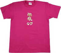 金色ロゴ仕様の「旅猿」岡村Tシャツ。