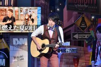 馬と魚 (c)読売テレビ