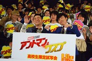 映画「アントマン＆ワスプ」の高校生限定試写会に登場した和牛。