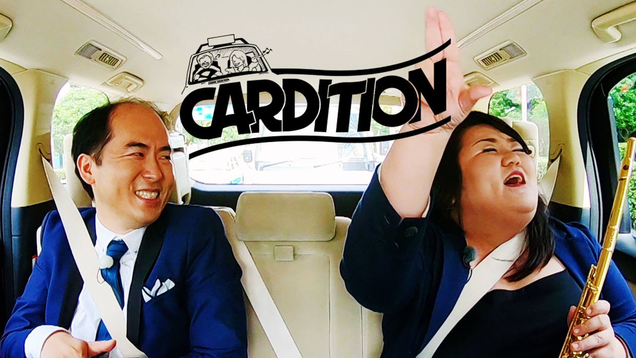 トレンディエンジェル斎藤がMCを務める「CARDITION」のワンシーン。