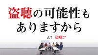 動画「軍団会議VS会議場所の予約」のワンシーン。