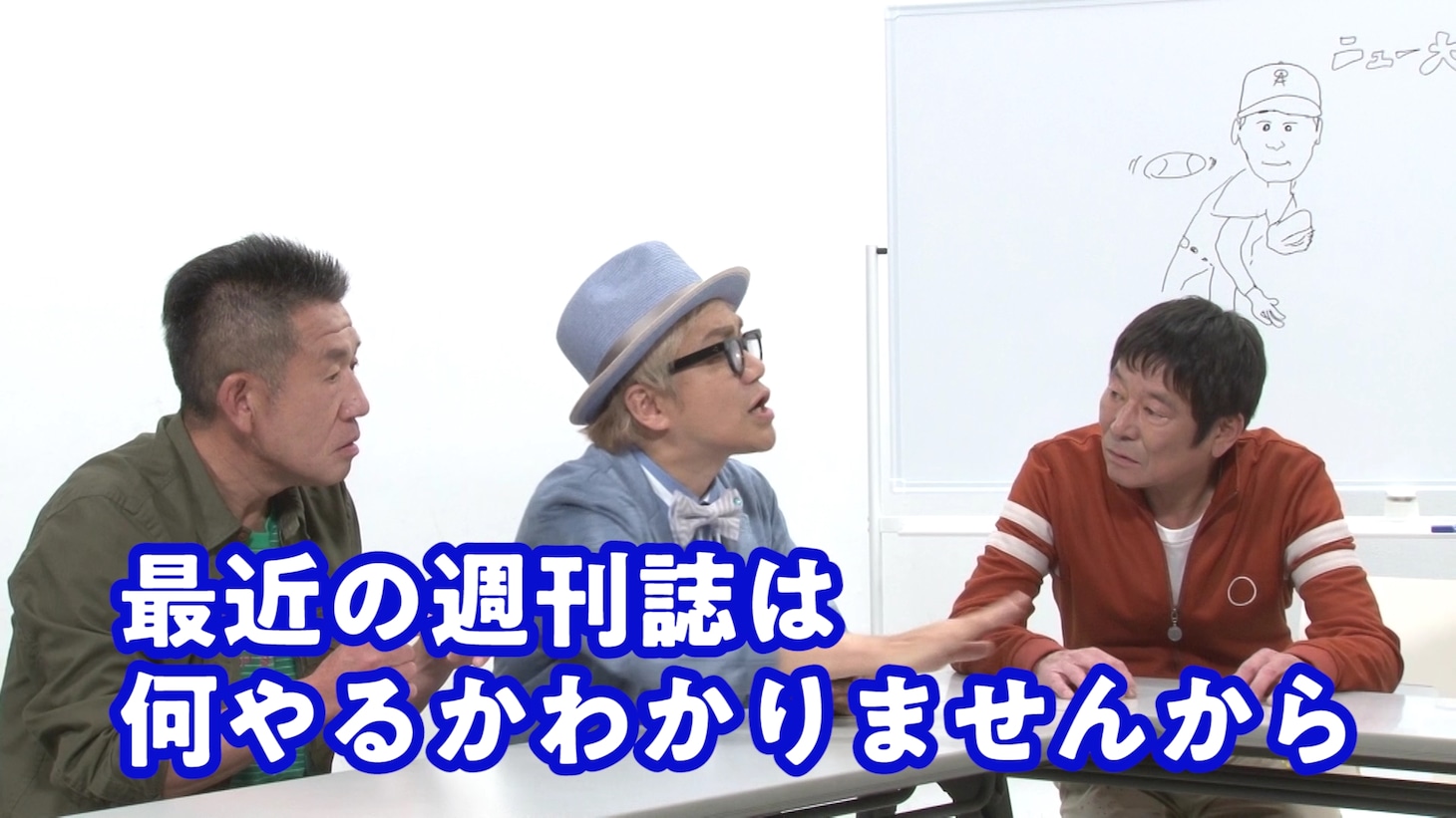 動画「軍団会議VS会議場所の予約」のワンシーン。