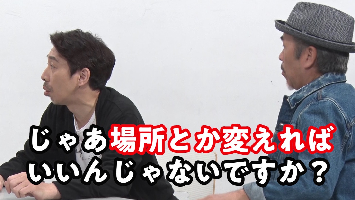 動画「軍団会議VS会議場所の予約」のワンシーン。