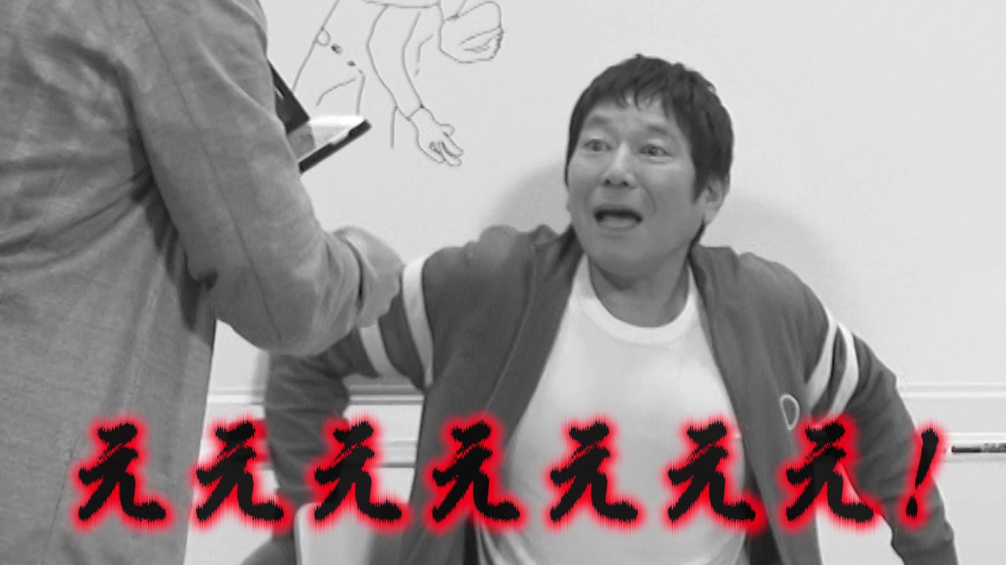 動画「軍団会議VS会議場所の予約」のワンシーン。