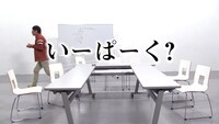 動画「軍団会議VS会議場所の予約」のワンシーン。