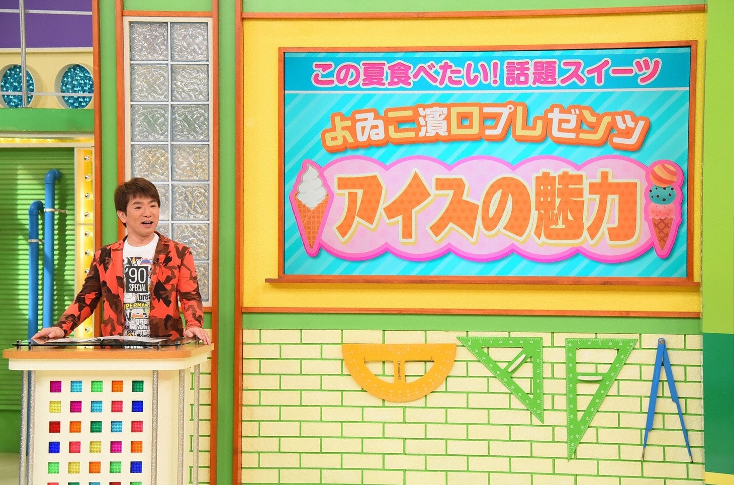 「NMBとまなぶくん」に出演する、よゐこ濱口。(c)関西テレビ