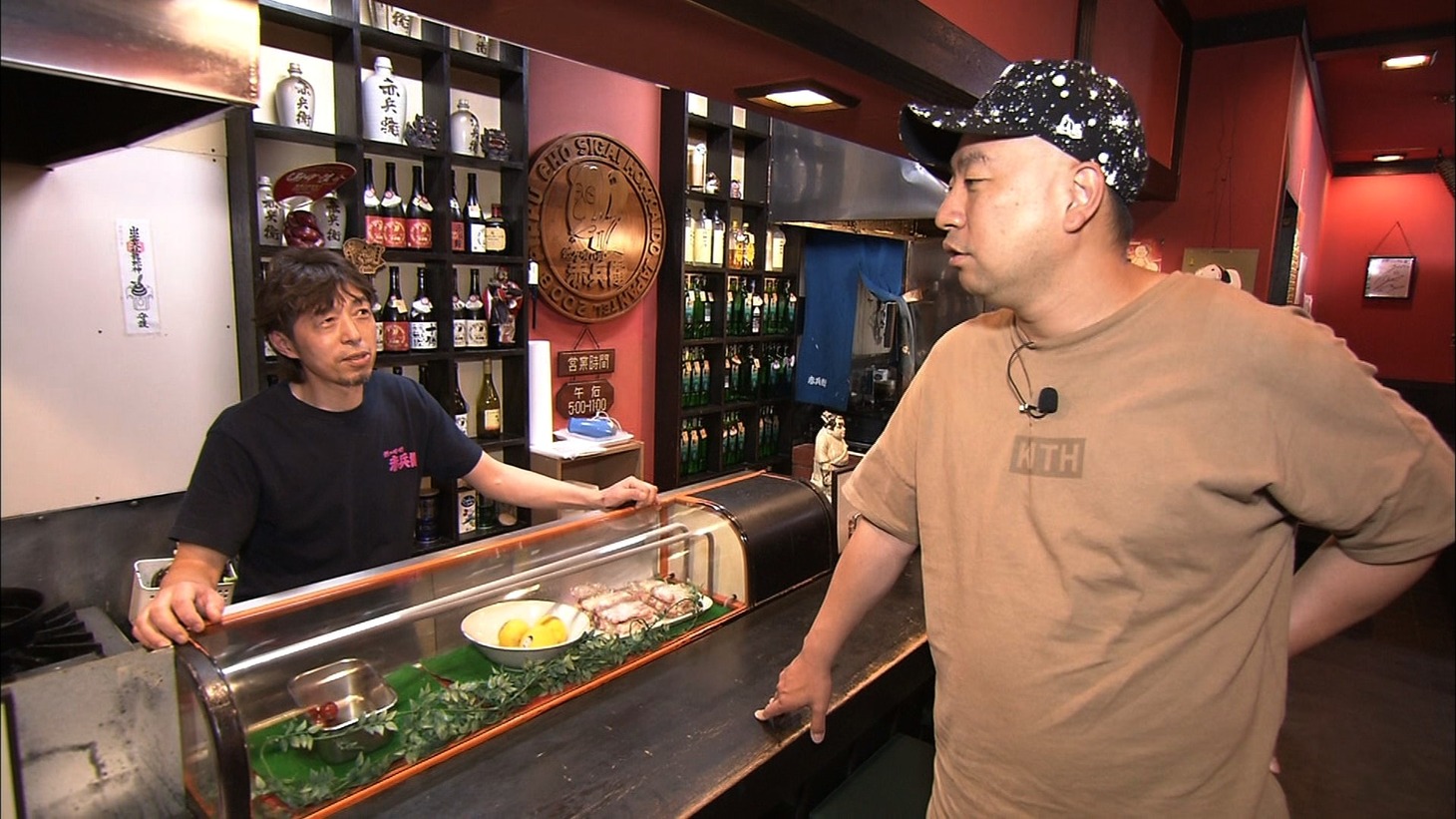 RGの旅のワンシーン。(c)ABC