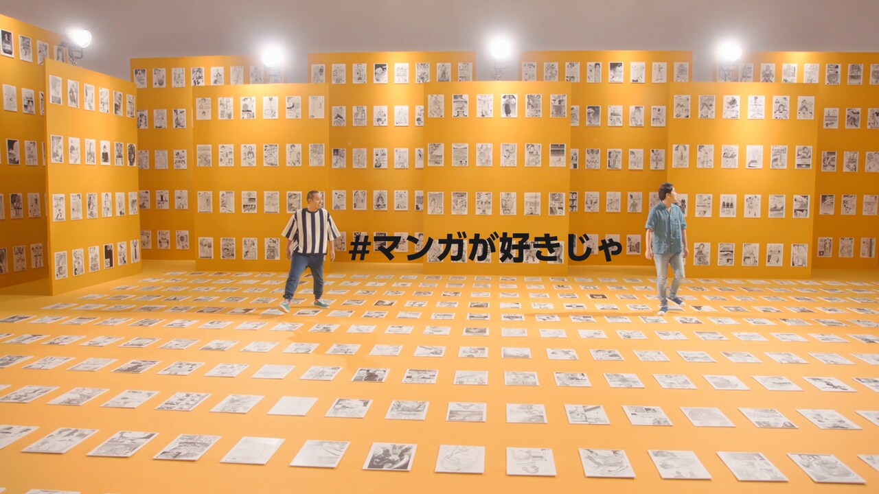 CM「バキ篇」のワンシーン。