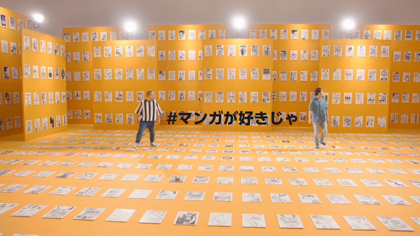 CM「バキ篇」のワンシーン。