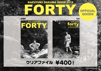 クリアファイル