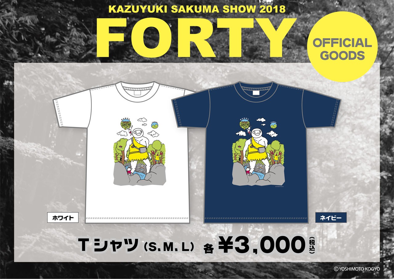 Tシャツ