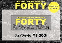 フェイスタオル