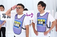 とろサーモン (c)関西テレビ